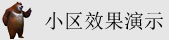 北京西城区华为手机维修中心